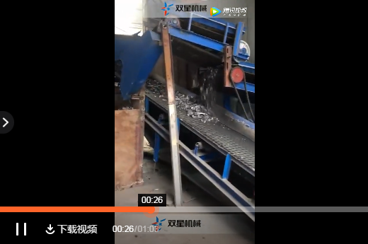 金屬快色APP免费视频生產線視頻拍攝