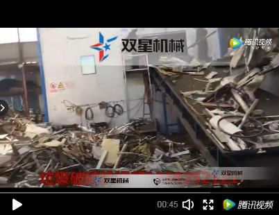 金屬快色APP免费视频客戶生產線視頻