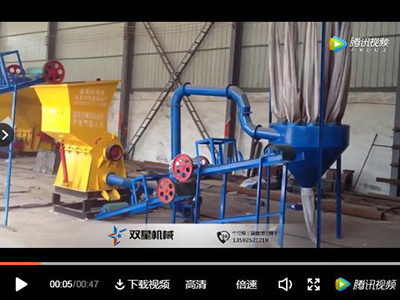 小型易拉罐快色APP免费视频設備實拍視頻