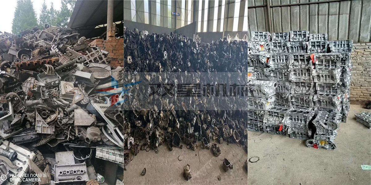 鑄件鋁快色APP免费视频破碎料