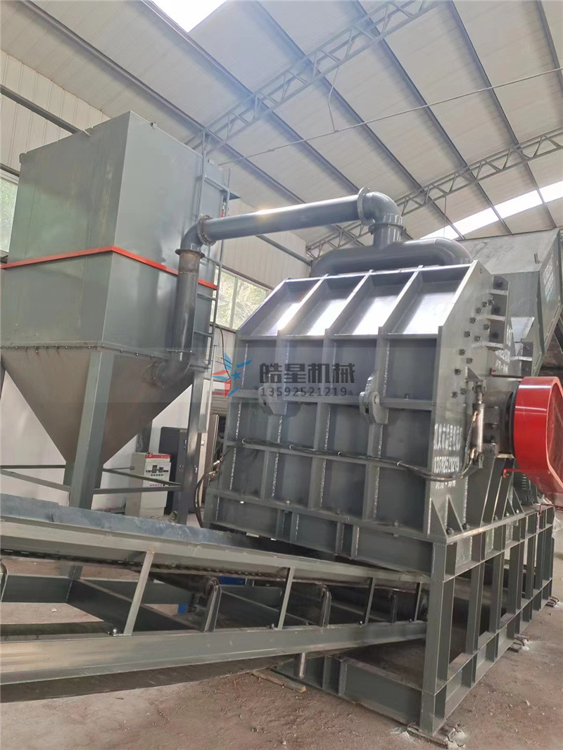 金屬快色APP免费视频作業現場